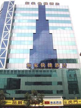 Home Inn Humen Taisha Road - Dongguan Dış mekan fotoğraf